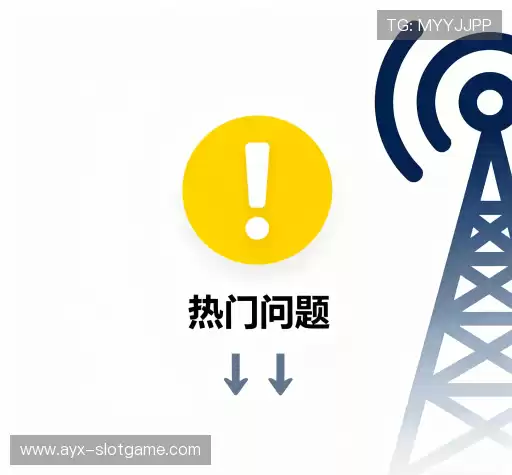 问题解答窗
